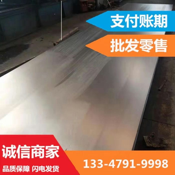 国标Q235B+316L不锈钢复合板 水抛光 不锈钢复合板厂家 保证质量